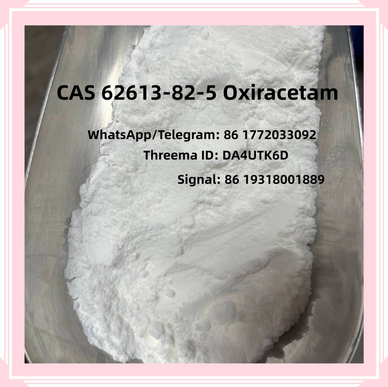 شراء Oxiracetam CAS 62613-82-5 عبر الإنترنت لإجراء الاختبارات التحليلية الصيدلانية